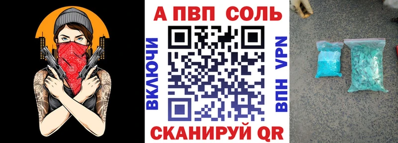 Магазин наркотиков Оленегорск ГАШ  COCAIN  МЕФ  АМФ  Конопля 