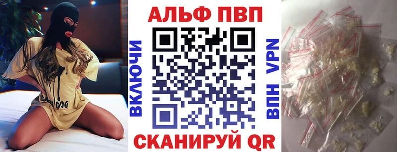 купить   Оленегорск  blacksprut сайт  APVP мука 