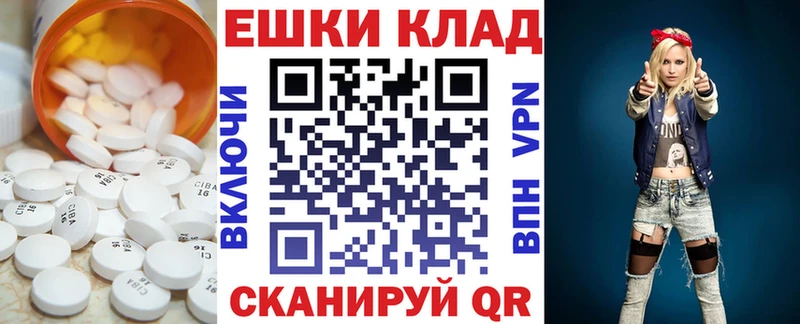 как найти   Оленегорск  Экстази DUBAI 