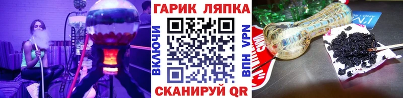 Гашиш гашик  Оленегорск 