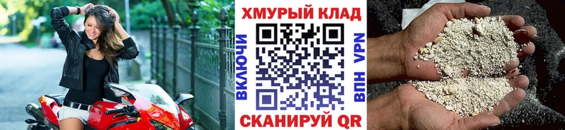 Героин герыч  цены   Оленегорск 