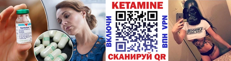 Кетамин VHQ  даркнет как зайти  Оленегорск 
