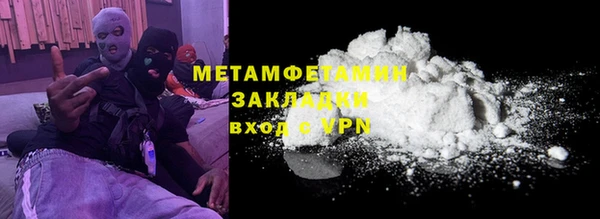прущие грибы Слюдянка