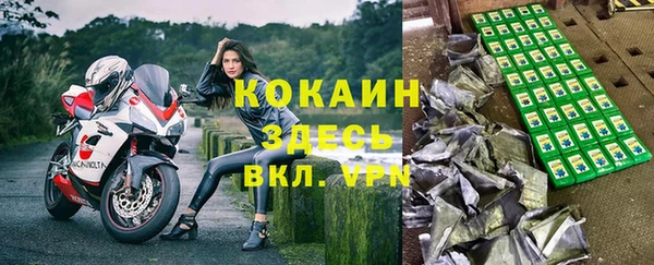 эйфоретик Хадыженск