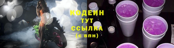 соль курить ск Надым