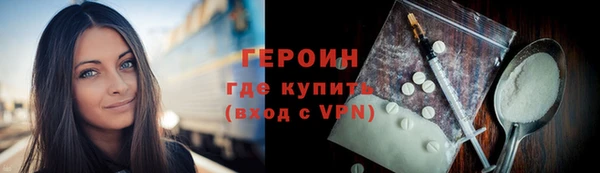 соль курить ск Надым