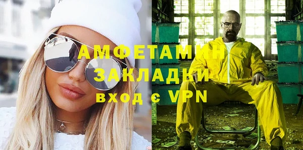 кокаин Снежногорск