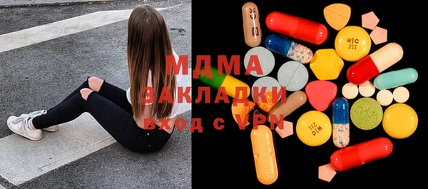 бошки Михайловка