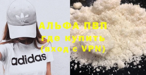 соль курить ск Надым