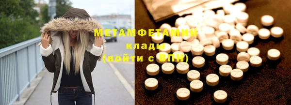 соль курить ск Надым