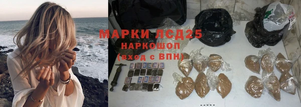 трава Ханты-Мансийск