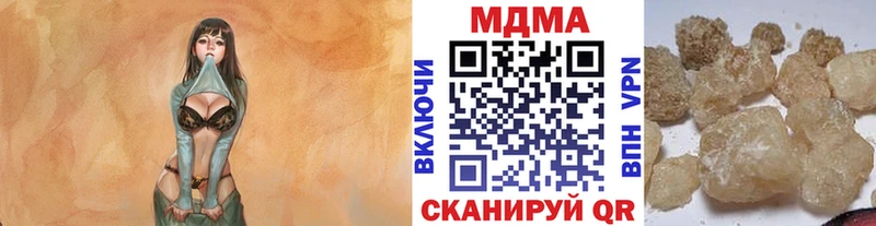 МДМА Molly  Оленегорск 