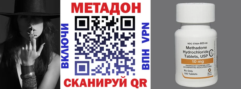 наркошоп Оленегорск блэк спрут ссылка МЕТАДОН VHQ