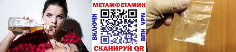 где найти   Оленегорск  МЕТАМФЕТАМИН винт 