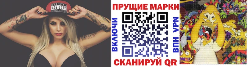 Марки 25I-NBOMe 1,8мг  Оленегорск 