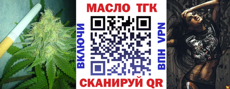 даркнет сайт  Оленегорск  Дистиллят ТГК Wax 